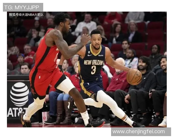 鹈鹕与火箭精彩对决录像回放18号全场亮点分析与精彩瞬间重温